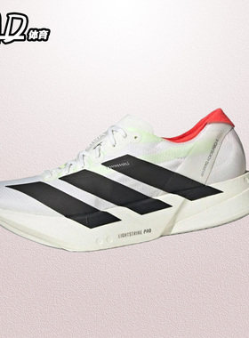 阿迪达斯 Adios Pro 4 白色男子低帮减震耐磨休闲跑步鞋 JR1094