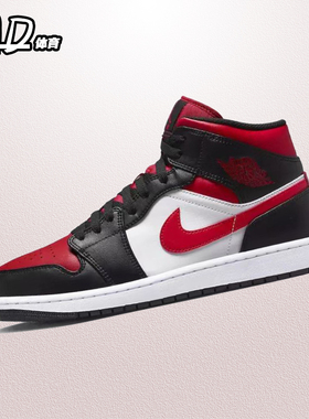 耐克NIKE Air Jordan 1Mid AJ1黑红脚趾男中帮休闲板鞋554724-079