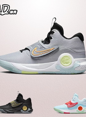 耐克NIKE KD Tray 5 X EP杜兰特 灰绿 男子实战篮球鞋 DJ7554-009