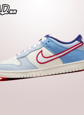 耐克 NIKE Dunk Low(GS)白蓝女子低帮复古休闲运动板鞋HF5742-111