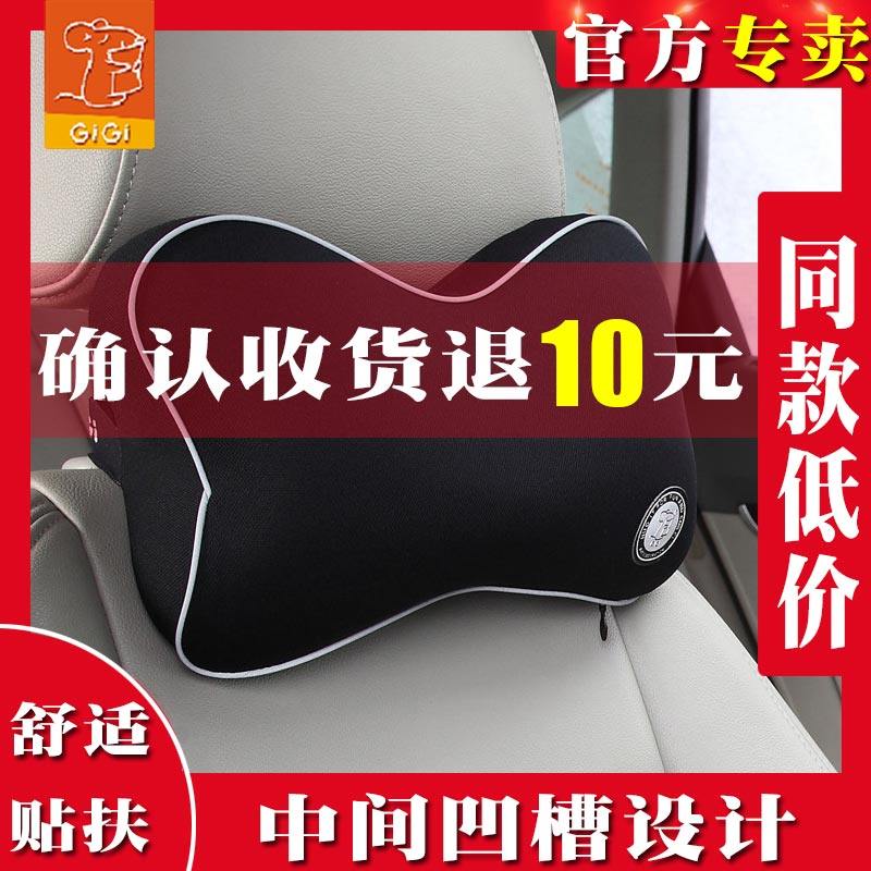 护颈GiGi记忆棉柔软舒适四季脖子