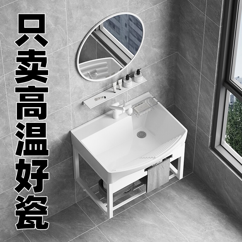 阳台陶瓷挂墙洗衣盆带搓衣板