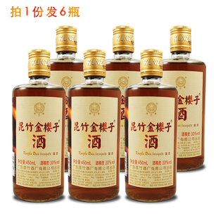 广东昆竹酒厂金樱子酒450毫升6瓶30度桂圆大枣杞子黄精