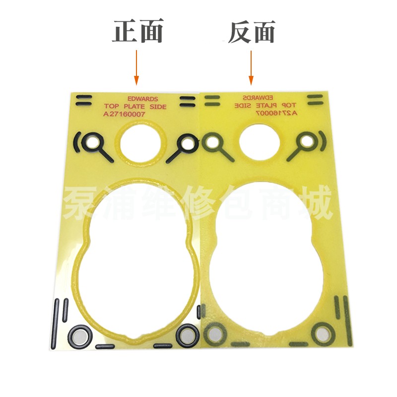 愛德華真空泵原裝進氣口墊片RV3RV5RV8RV12機器專用維修包配件在類目 五金/工具, 機電五金, 泵, 其他類型泵中 - 來自Buy2taobao.com提供專業的淘寶代購服務