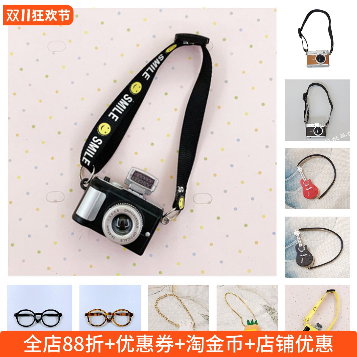 现货20cm娃娃服装配件掌门狗相机包包眼镜吐司面包衣服换装包邮