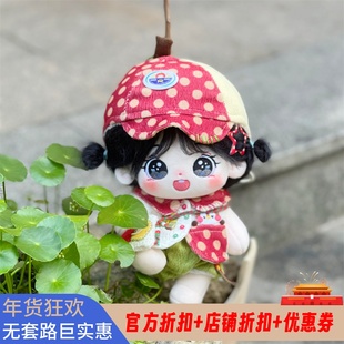 Blackpink组合金珍妮炸毛棉花娃娃饺子妮明星公仔节日礼品现货