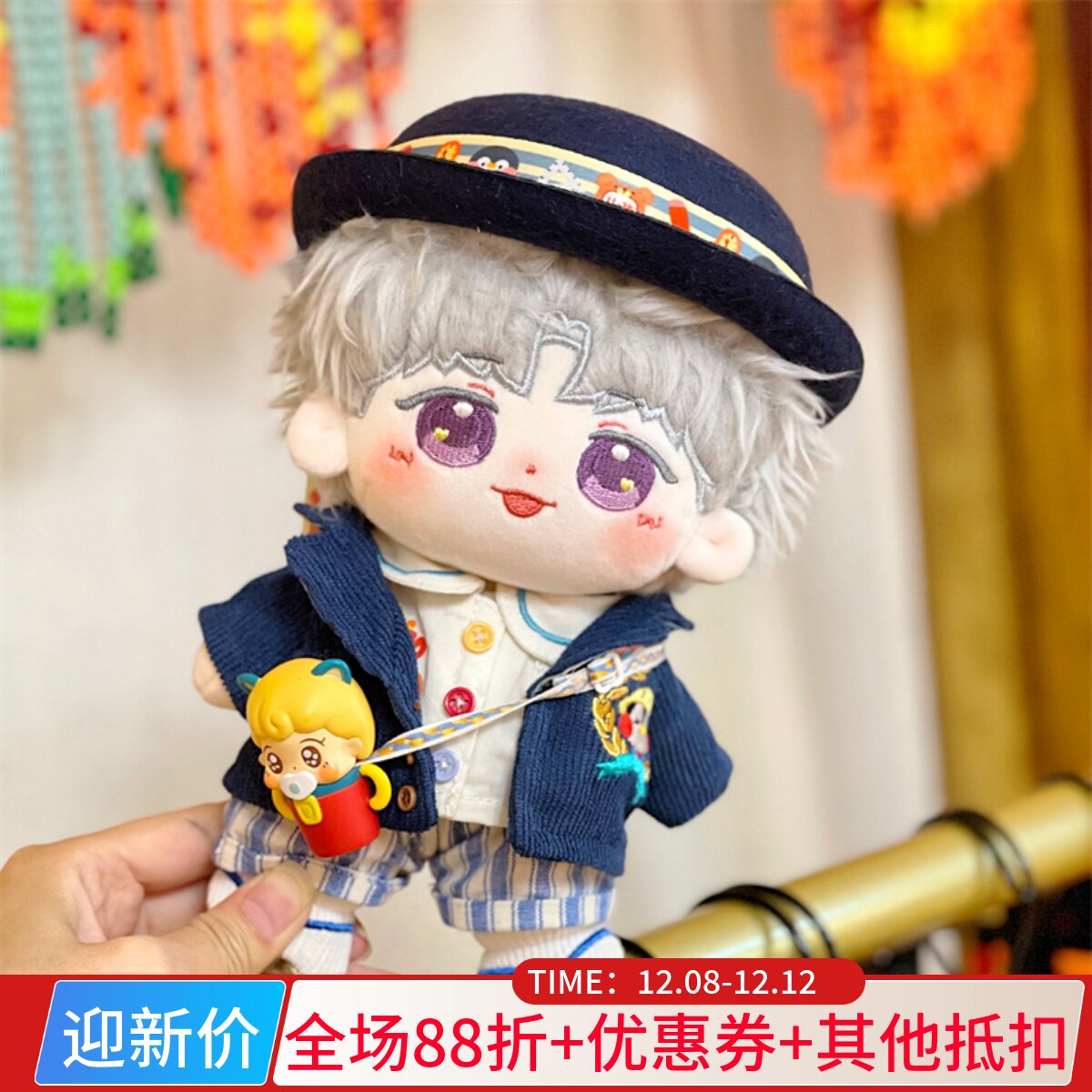 光与夜之恋棉花娃娃查理苏公仔