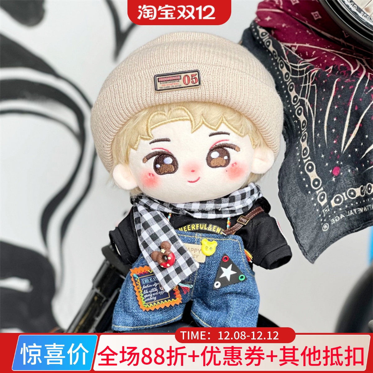 20cm黄铉辰棉花娃娃韩国Stray Kids组合毛绒原创玩偶明星公仔礼品