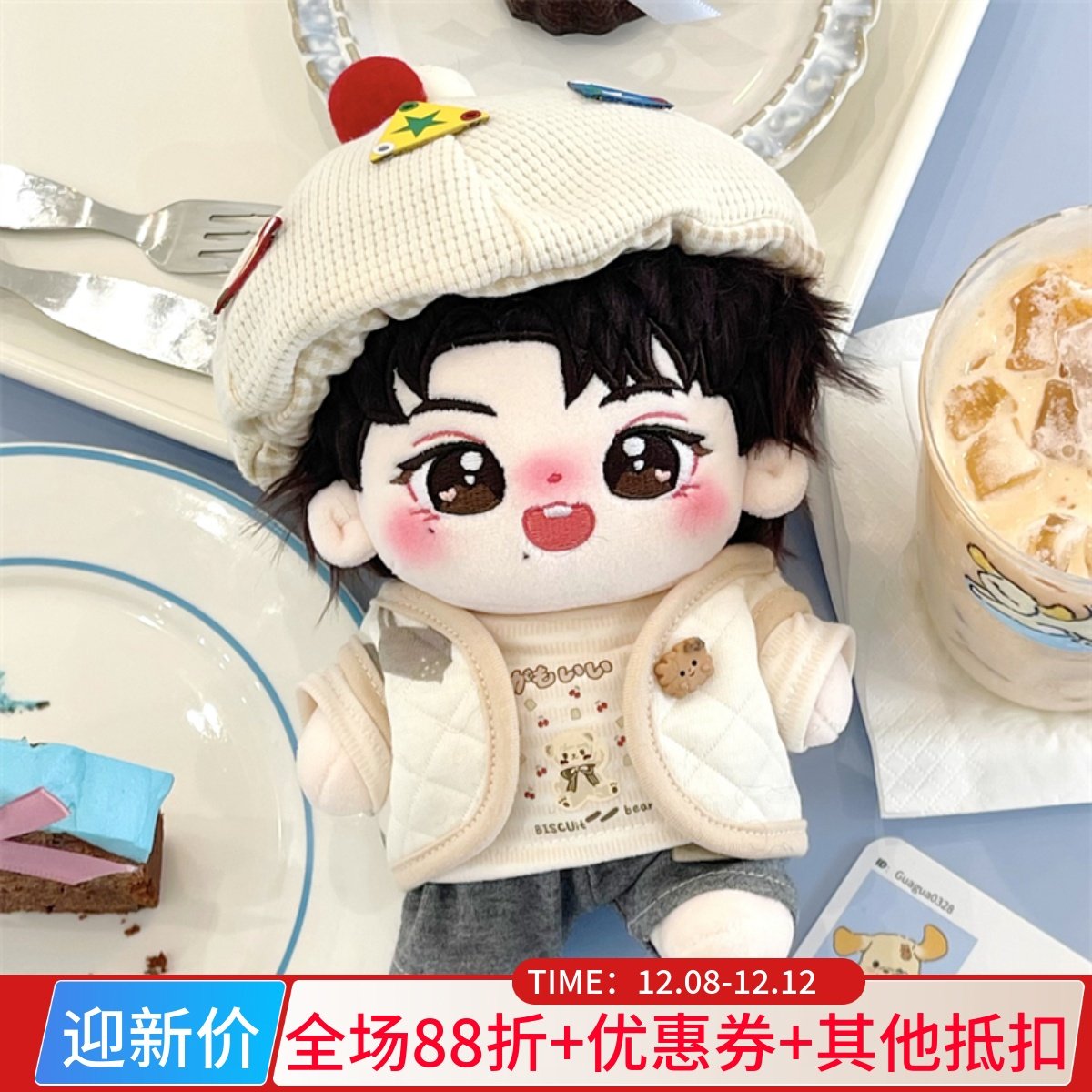 敖瑞鹏棉花娃娃20cm原创正品礼物