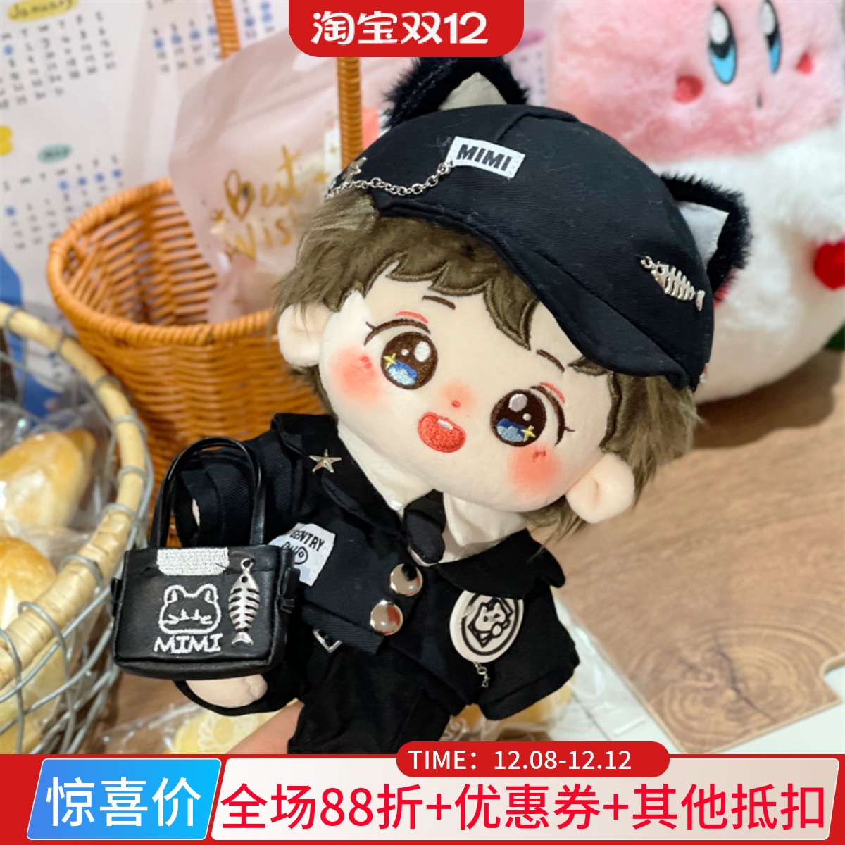 朴灿烈棉花娃娃韩国原创明星玩偶