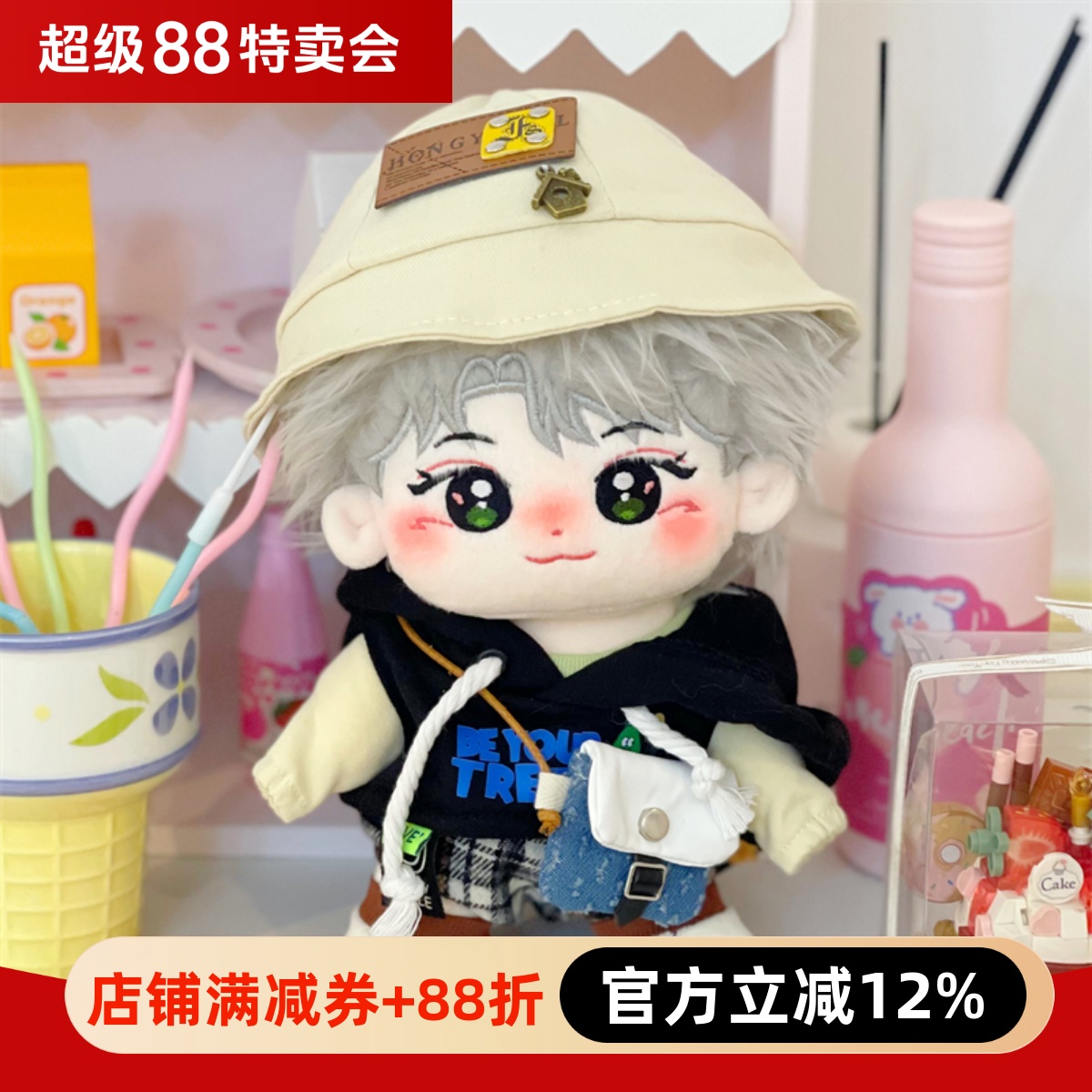 李昀锐棉花娃娃毛绒玩偶原创玩具