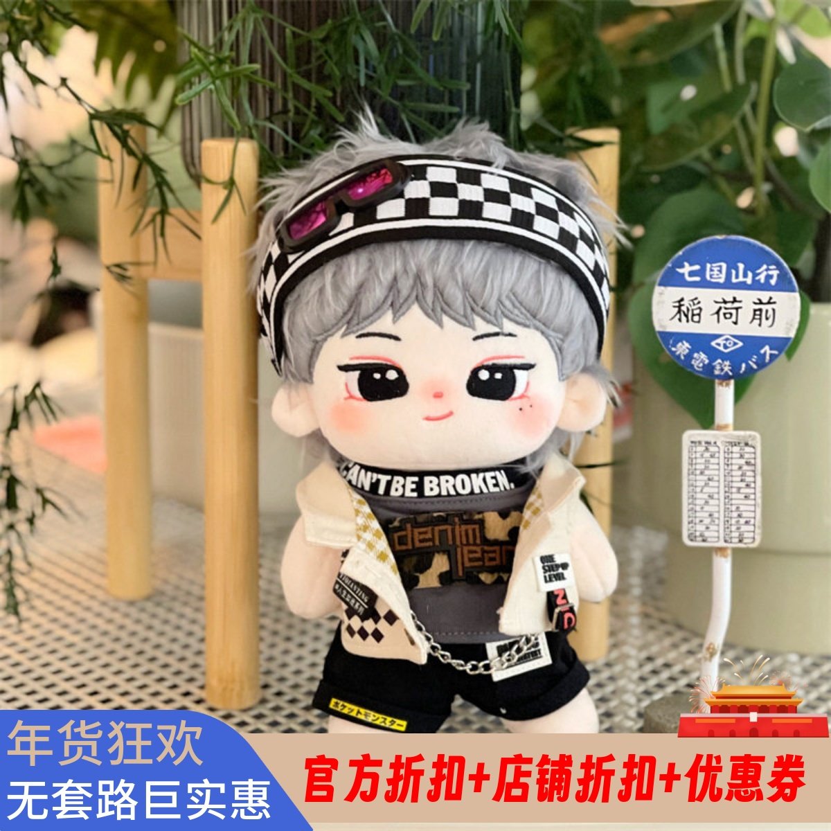 20cm朴综星棉花娃娃韩国ENHYPEN组合毛绒原创玩偶明星公仔礼品