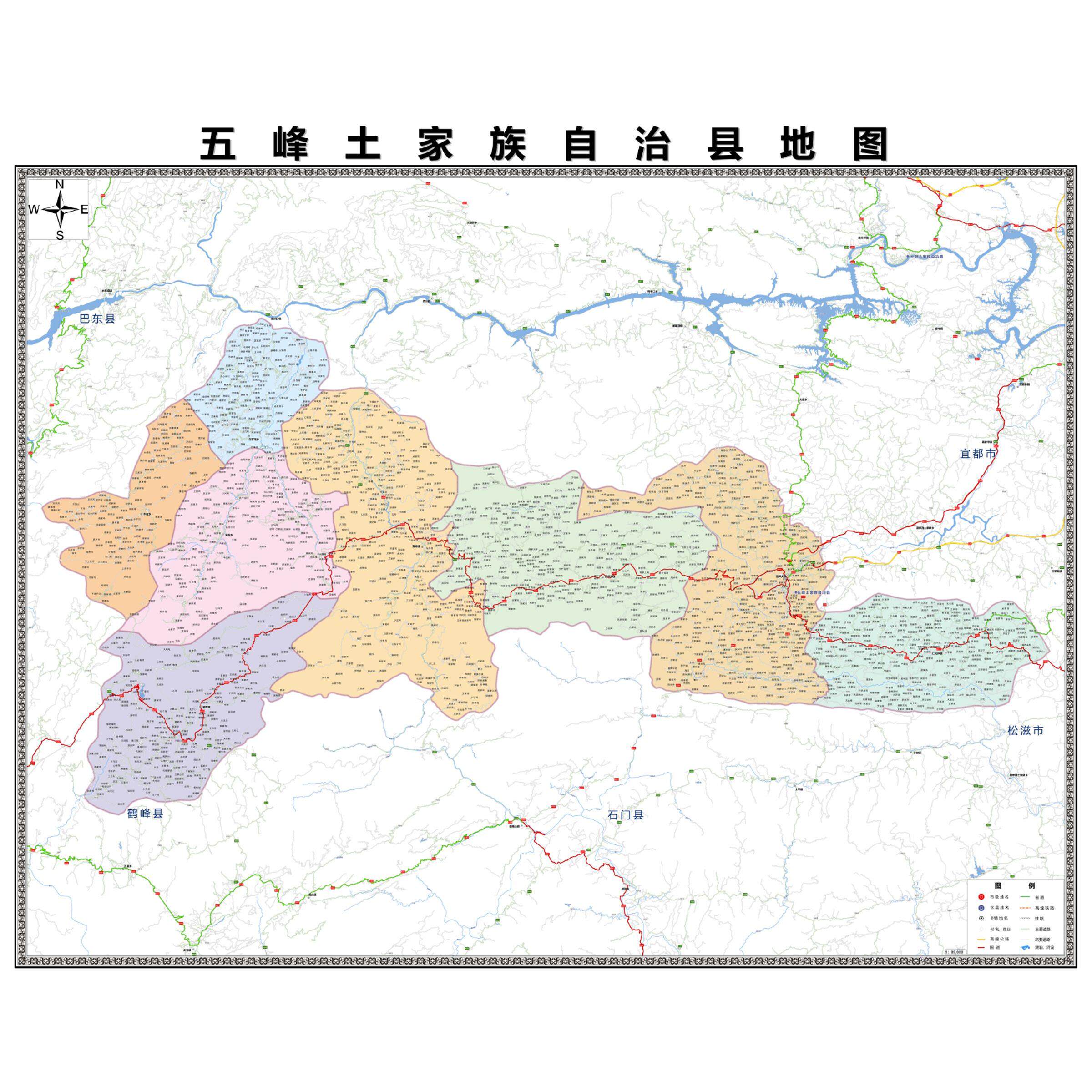 五峰县区市区域县市地图街道分布地区区域图办公室贴图挂图