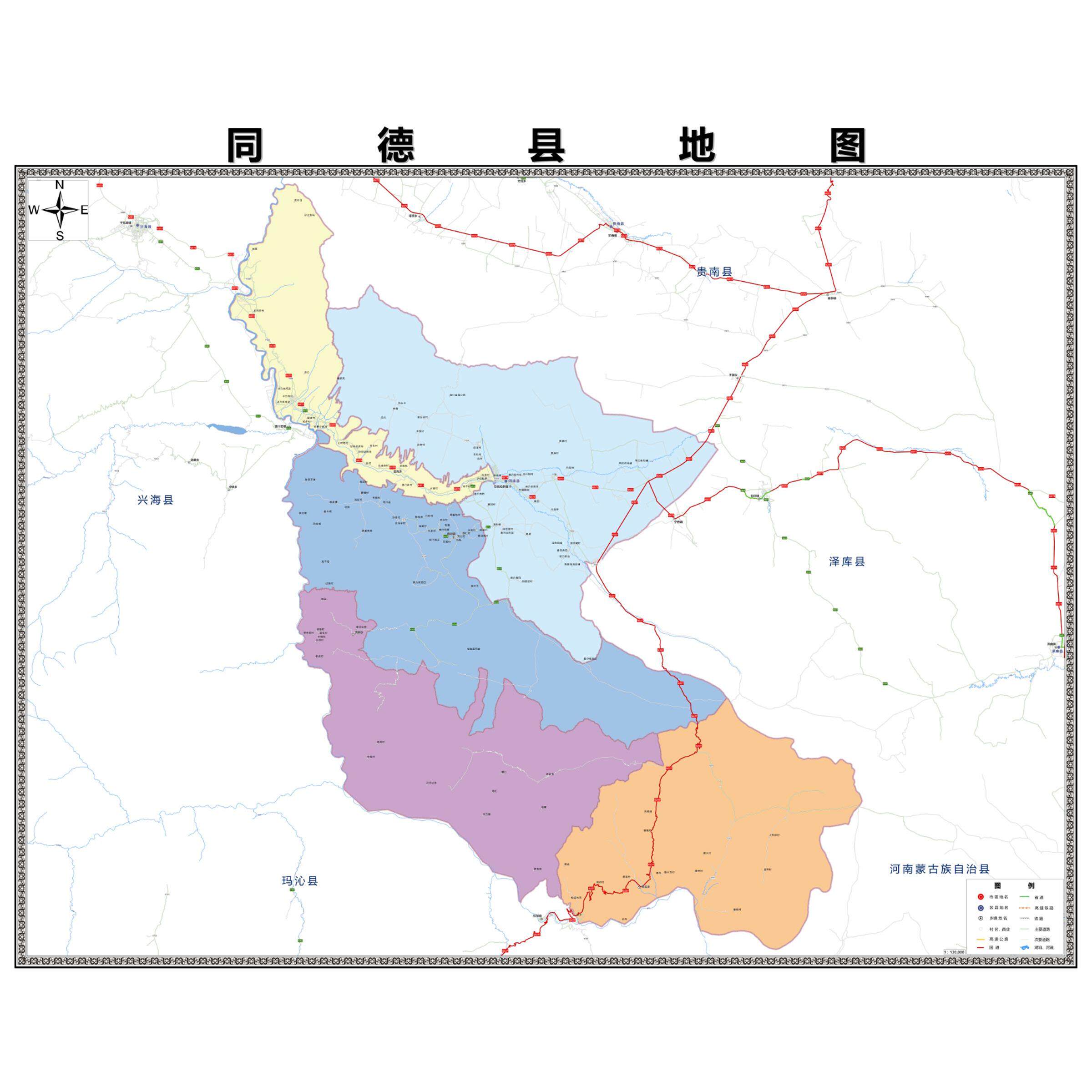 同德县市区域县市地图街道分布地区区域图办公室贴图挂图