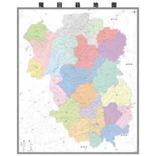 隆回县市区域县市地图街道分布地区区域图办公室贴图挂图