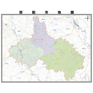 资阳市区域县市地图街道分布地区区域图办公室贴图挂图