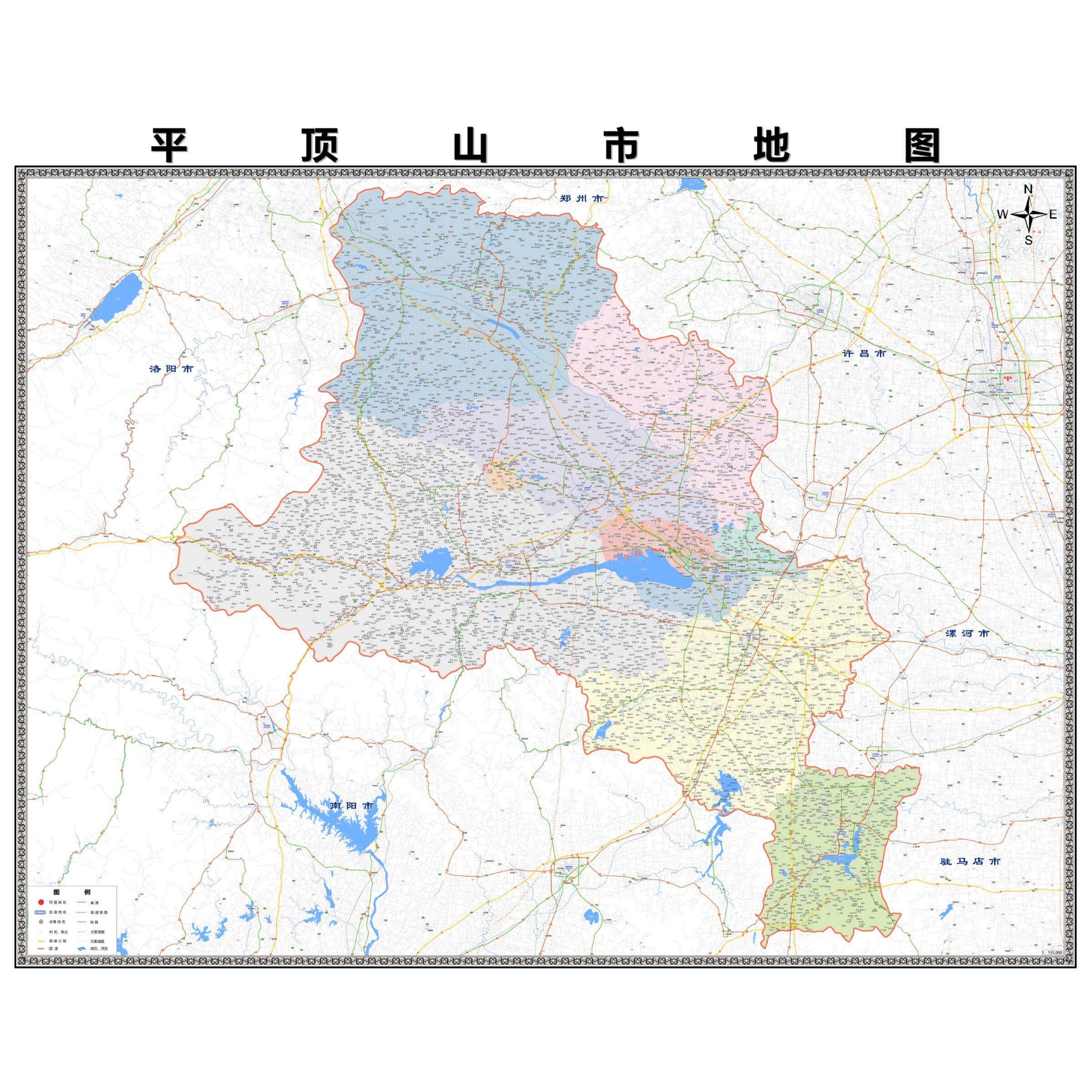 平顶山市区域县市地图街道分布地区区域图办公室贴图挂图