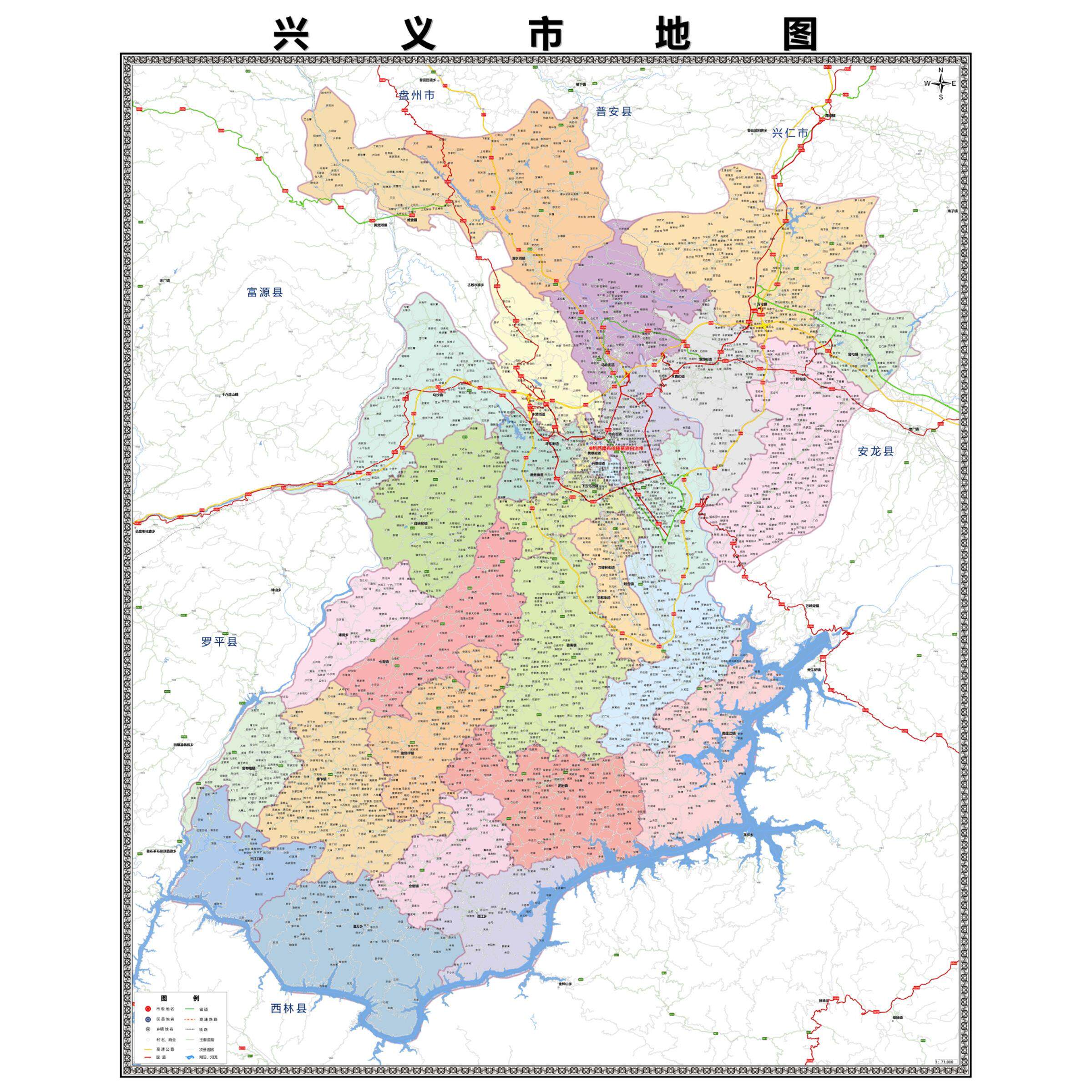 兴义市市区域县市地图街道分布地区区域图办公室贴图挂图