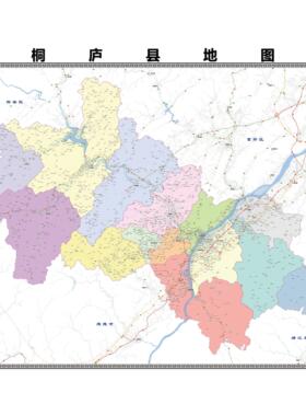 桐庐县区市区域县市地图街道分布地区区域图办公室贴图挂图
