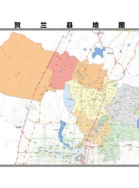 贺兰县市区域县市地图街道分布地区区域图办公室贴图挂图