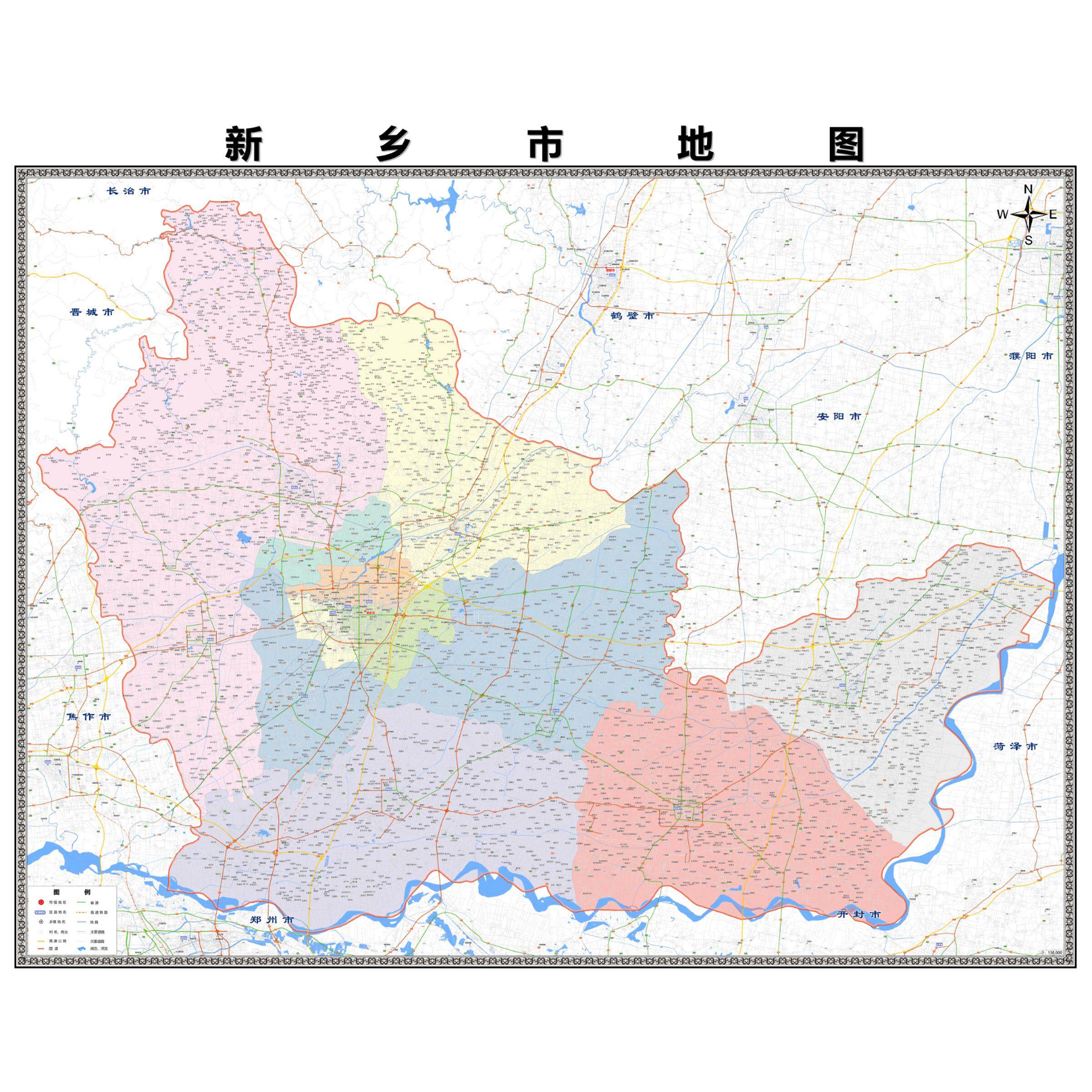 新乡市区域县市地图街道分布地区区域图办公室贴图挂图