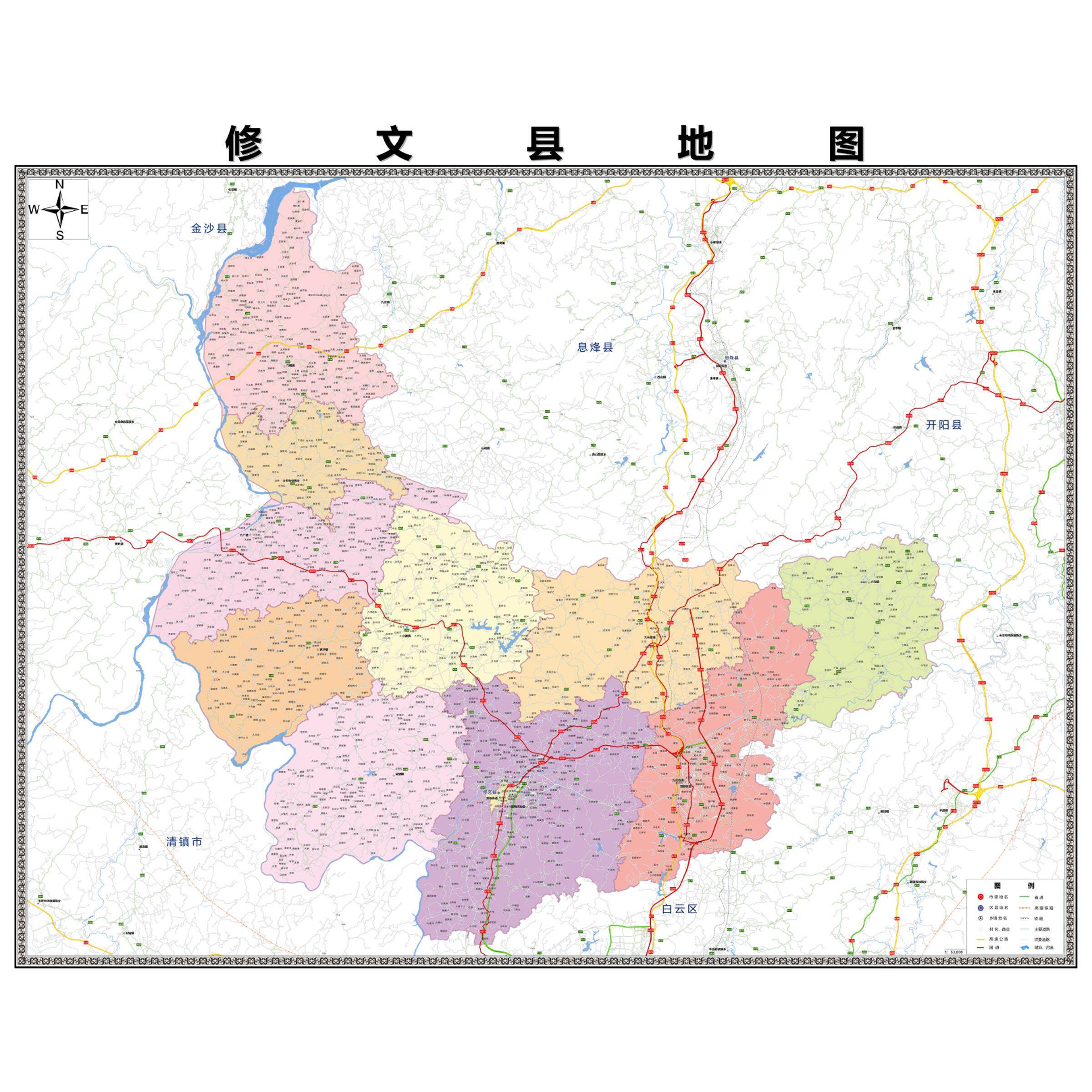 修文县市区域县市地图街道分布地区区域图办公室贴图挂图