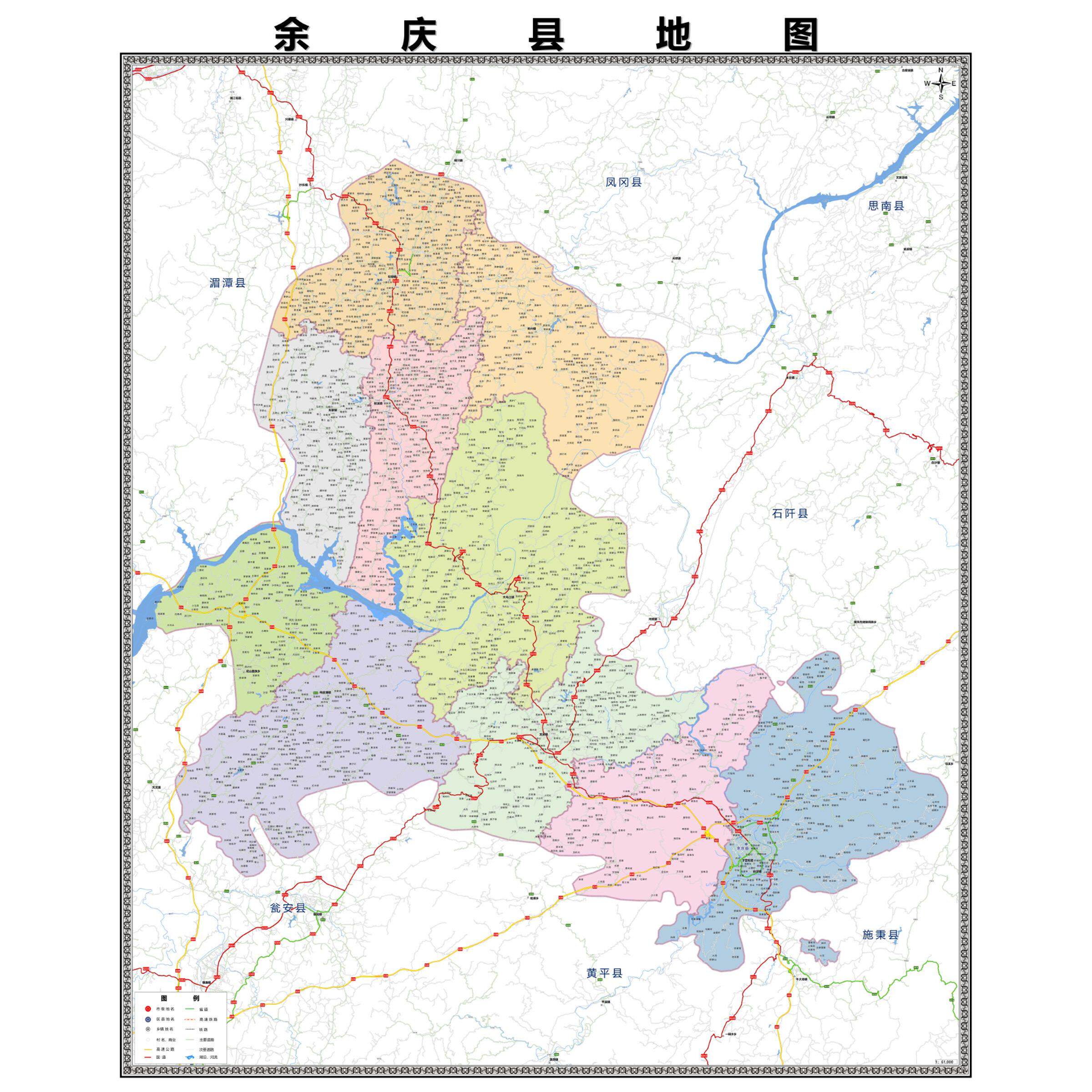 余庆县市区域县市地图街道分布地区区域图办公室贴图挂图