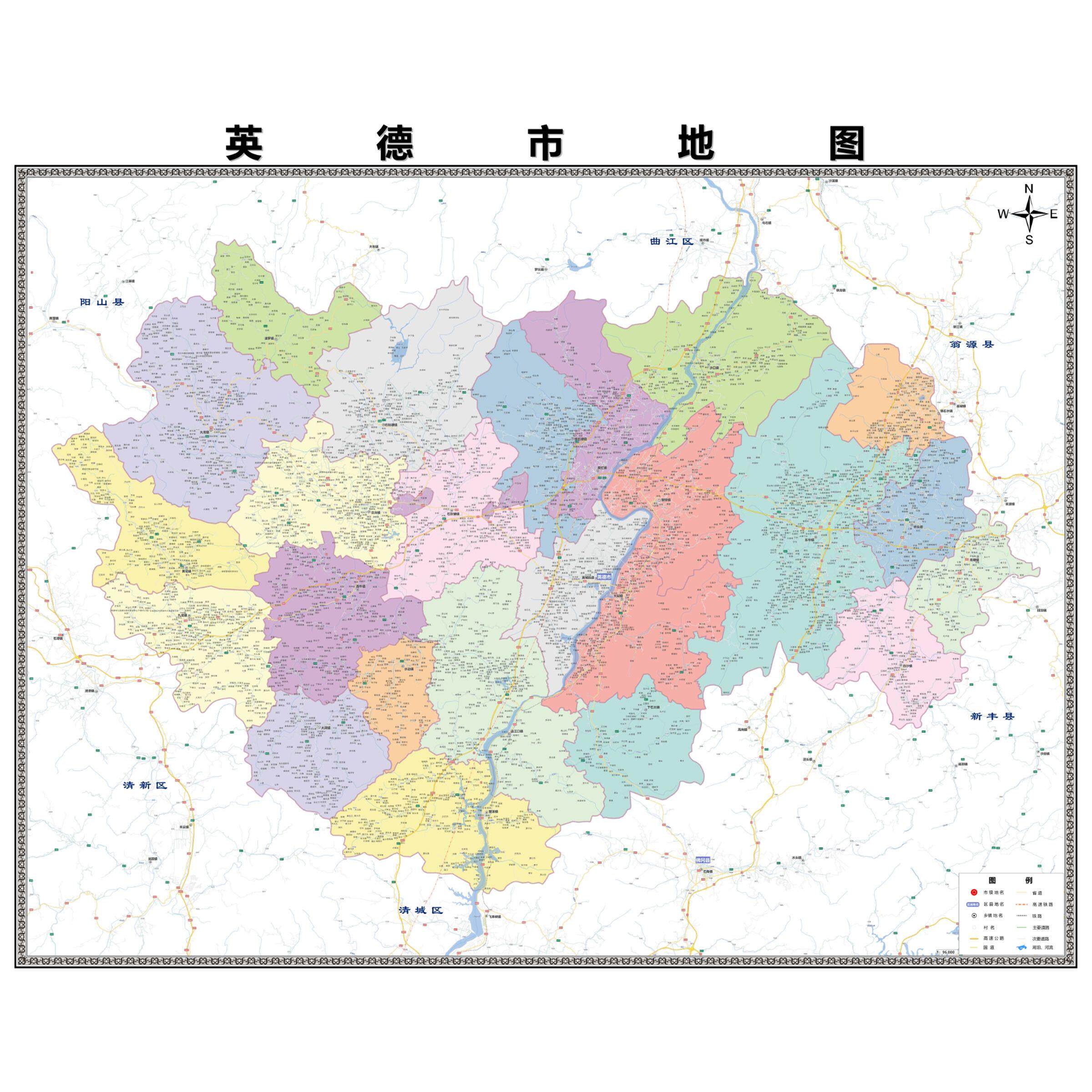 英德市市区域县市地图街道分布地区区域图办公室贴图挂图