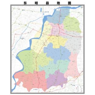 东明县区市区域县市地图街道分布地区区域图办公室贴图挂图