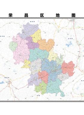 荣昌市区域县市地图街道分布地区区域图办公室贴图挂图
