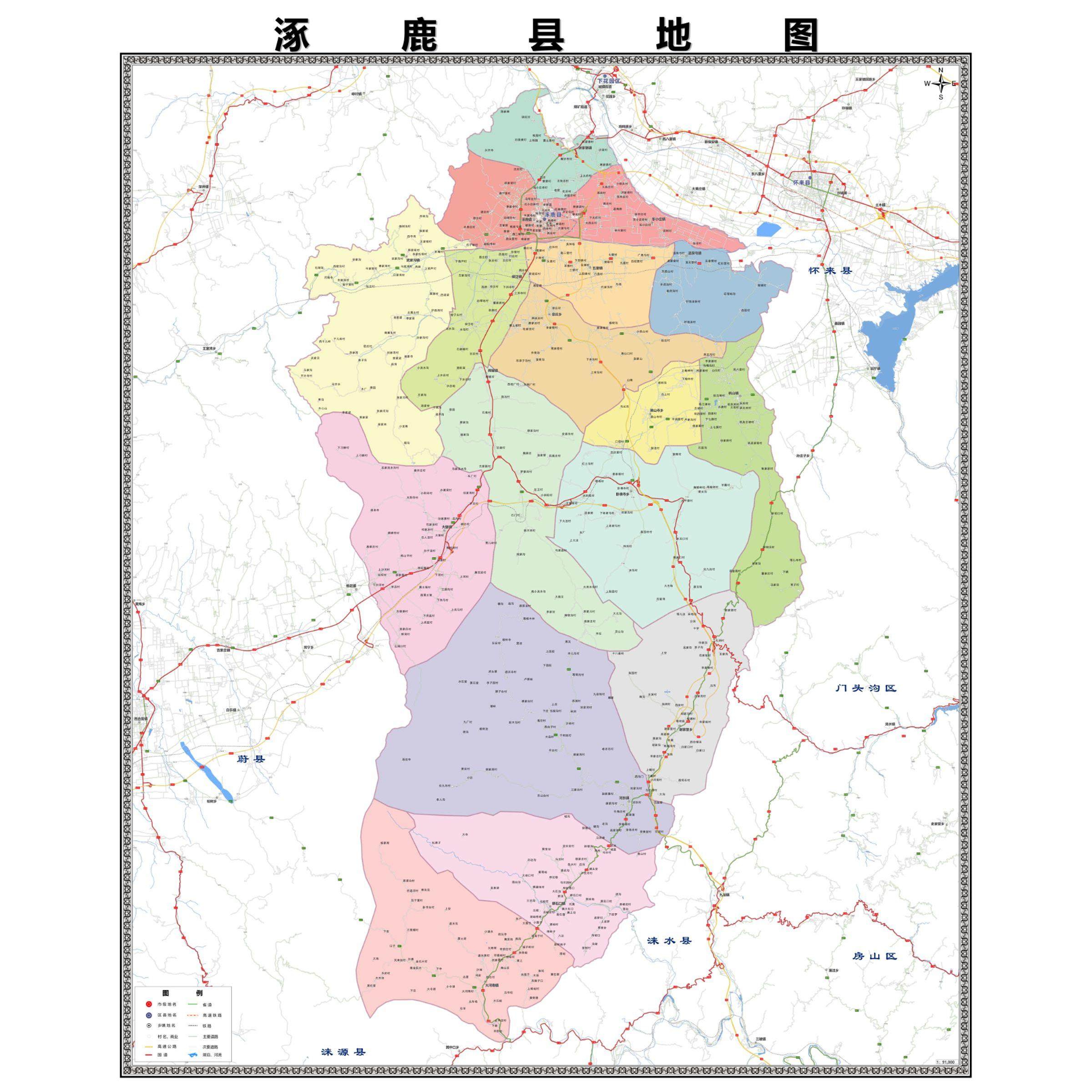 涿鹿县区域县市地图街道分布地区区域图办公室贴图挂图