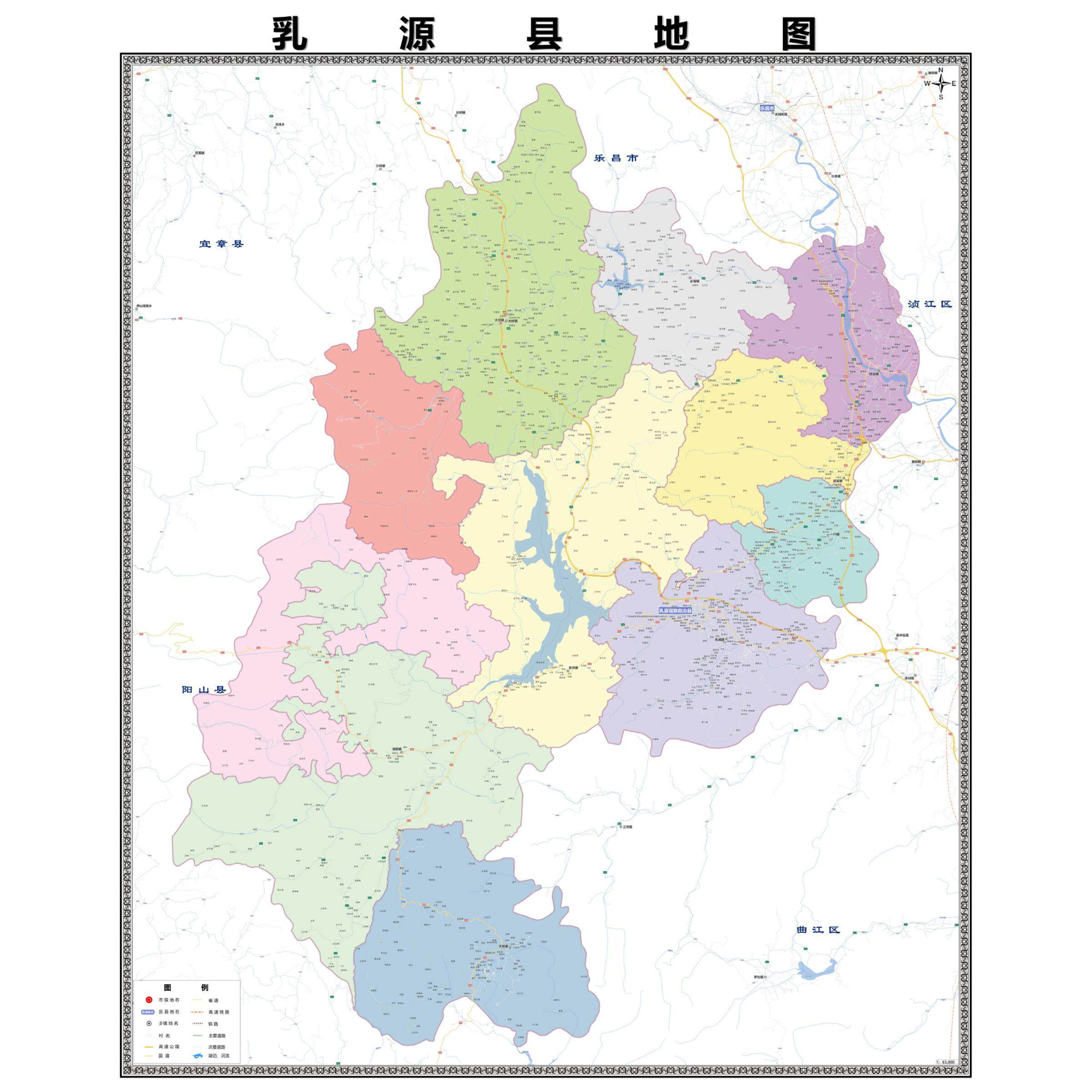 乳源瑶族自治县市区域县市地图街道分布地区区域图办公室贴图挂图