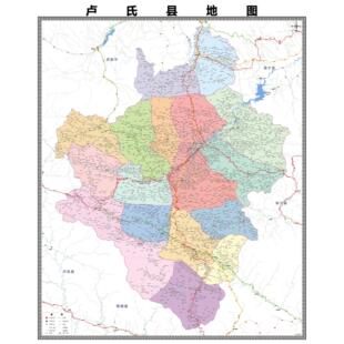 卢氏县区域县市地图街道分布地区区域图办公室贴图挂图