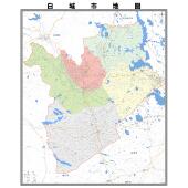 白城市市区域县市地图街道分布地区区域图办公室贴图挂图