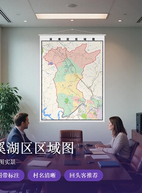 溪湖区区域图 现代简约装饰画 办公室挂画 定制地图挂图