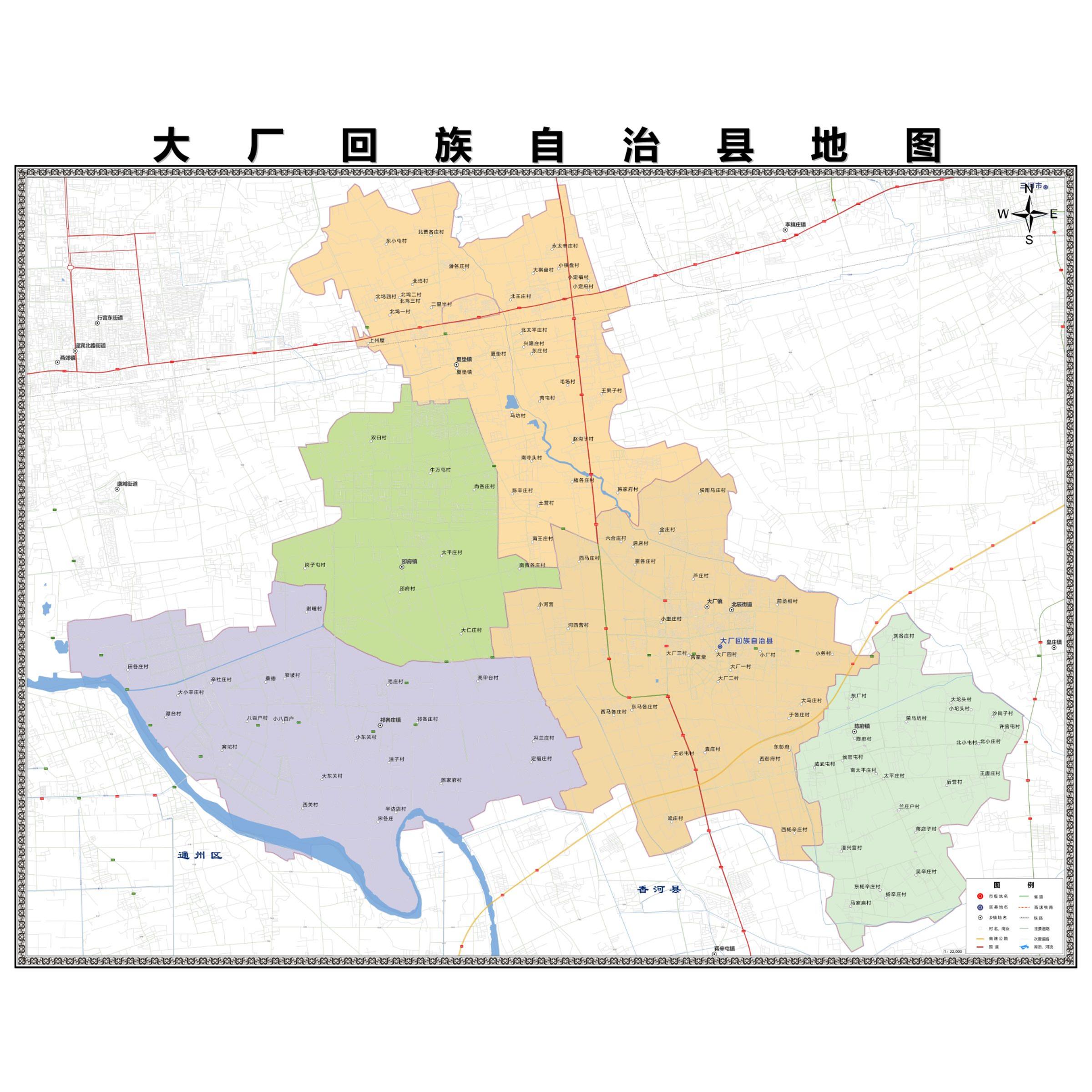 大厂回族自治县区域县市地图街道分布地区区域图办公室贴图挂图