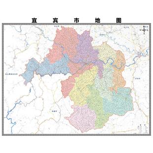宜宾市区域县市地图街道分布地区区域图办公室贴图挂图
