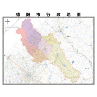 德阳市区域县市地图街道分布地区区域图办公室贴图挂图