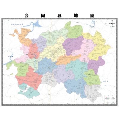 会同县市区域县市地图街道分布地区区域图办公室贴图挂图