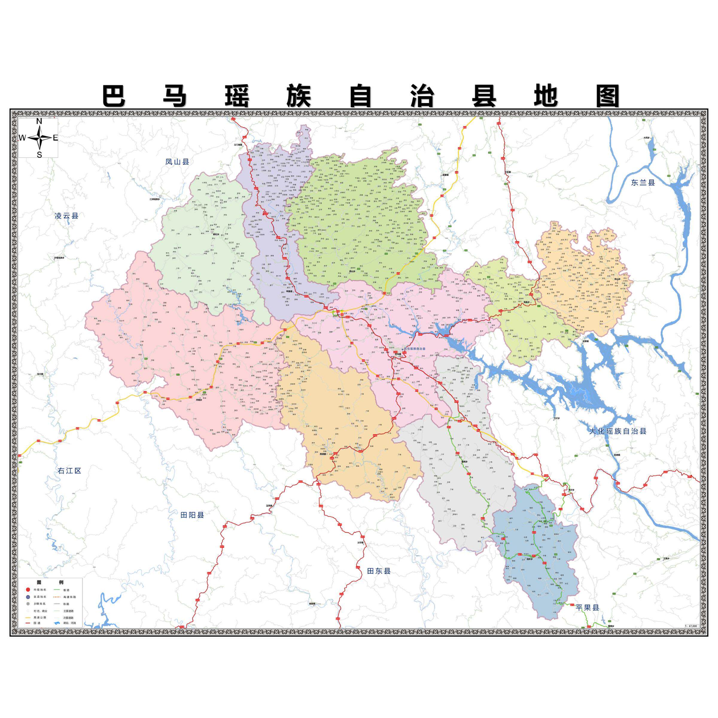 巴马县市区域县市地图街道分布地区区域图办公室贴图挂图