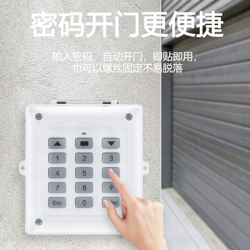 电动卷帘门433对拷贝遥控道闸车库门无线密码遥控器