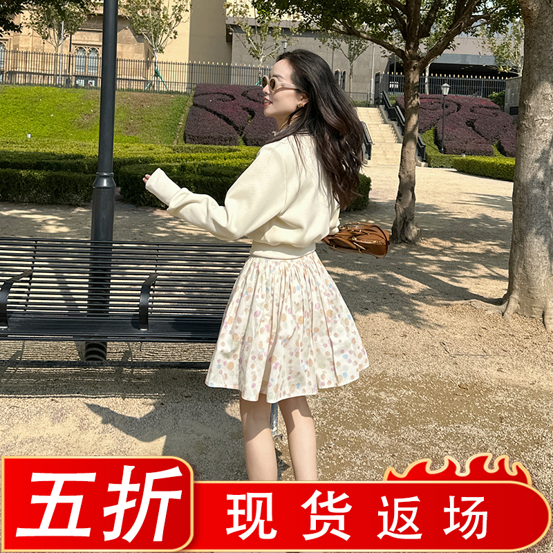 金苏一 年中5折清仓 彩色波点半身裙女春秋韩版高腰显瘦a字伞裙