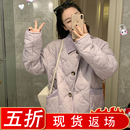 清仓紫色棉服韩版 金苏一年中5折 加厚灯芯绒拼接绗线菱格棉衣外套