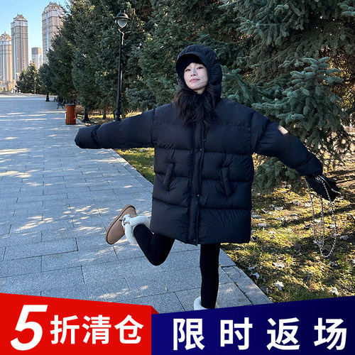 金苏一  年中清仓26号晚8点 连帽中长款泡芙羽绒服90白鸭绒