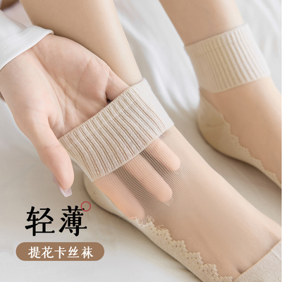 夏季薄款透气棉底水晶玻璃丝袜短