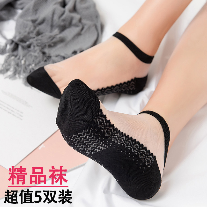 3竹纤维纯棉底丝袜短袜女薄款玻璃丝水晶袜子女浅口透明隐形船袜夏