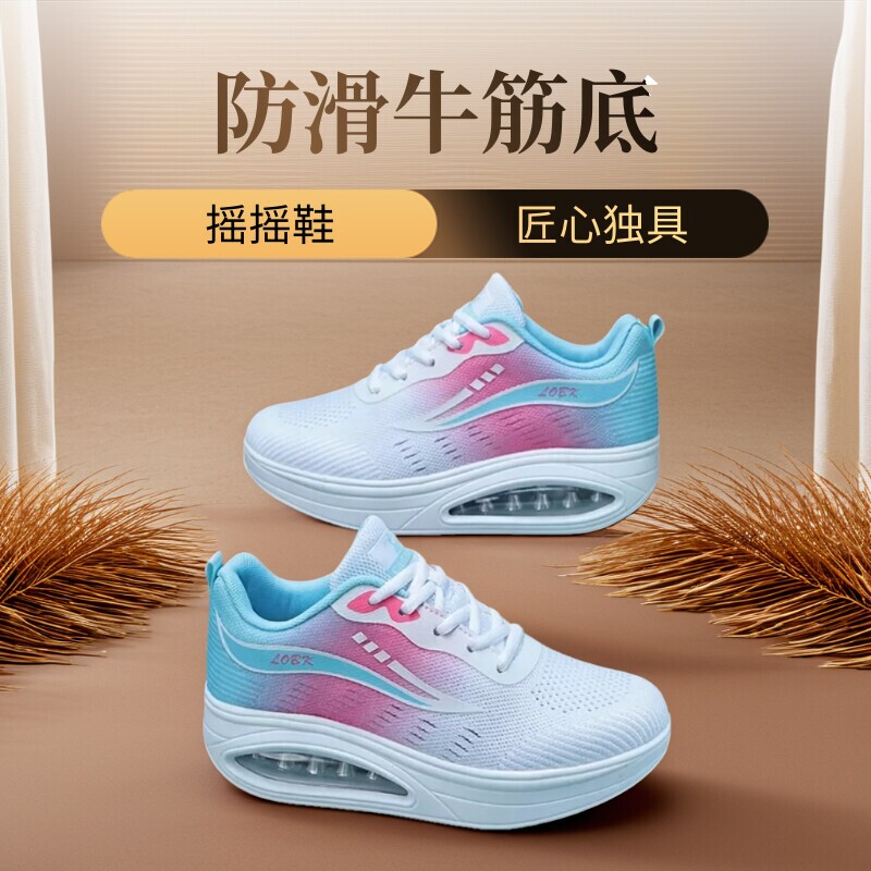 梦之队摇摇鞋牛筋底时尚休闲鞋跳操跳舞跑鞋2026夏季新款透气网鞋