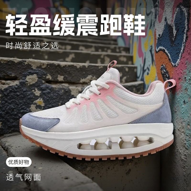 中老年人男士摇摇鞋金力足摇摇鞋女中老年赵之心散步鞋健步鞋耐磨