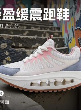 中老年人男士摇摇鞋金力足摇摇鞋女中老年赵之心散步鞋健步鞋耐磨