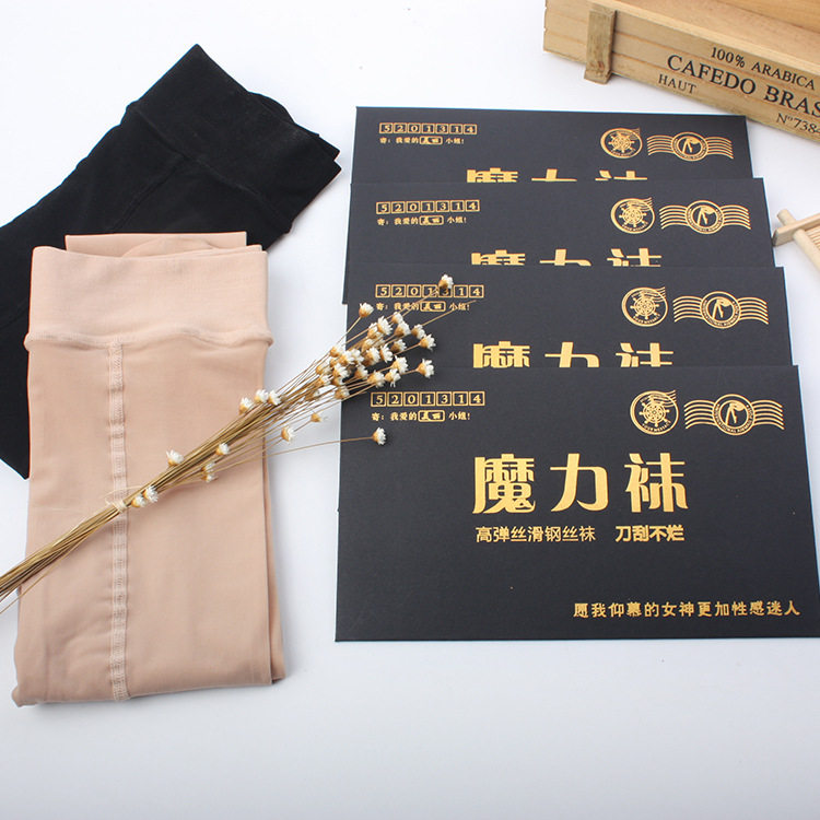 2019春夏爆款防勾丝丝连裤袜正品魔力袜 性感钢丝魔术袜刀刮不烂